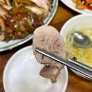 장충유박사왕족발