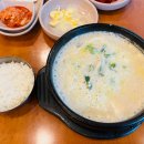 정일품두손두부 이미지