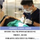 부개크라운점 | 부개치과 충치원인 레진충치치료 충치크라운 과정 종류