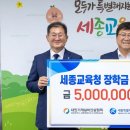 세종설비 - 연천군 두백로 26 | 세종설비
