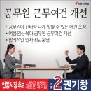 권*창 이미지