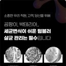 서부환경주식회사 이미지