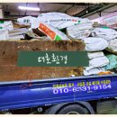 대호환경자원 이미지