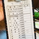 대하닭갈비 이미지