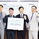 LH새마을금고