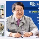 대덕전자 이미지