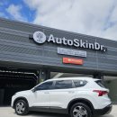 닥터 오토 카센터 이미지