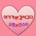 투썸플레이스 부산명지오션시티점 이미지