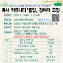 독서챌린지몰입 이미지