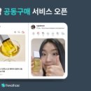 1인크리에이터 콘텐츠 제작A 이미지