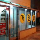 거원스크린골프 이미지