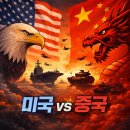 차이나는세계사 이미지