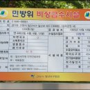 성저공원(대화도서관 옆) 이미지