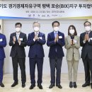 평택포승물류센터(포승BIX지구) 이미지