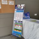 강북웰빙랜드 이미지