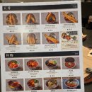 수원-1955 | 수원역 타임빌라스 맛집 '마츠노하나' 내돈내산 후기