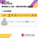 기초소묘(야간) 이미지