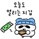 계양옥 계산본점 이미지