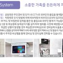 신원종합주방