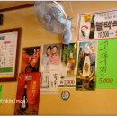 외서댁꼬막나라 이미지