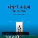 인문학 책 베스트셀러 후기, 나를 지키는 책 추천