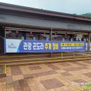 무주구천동 어사길 이미지