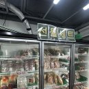 수동축산 이미지