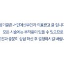 서민아산부인과의원 네이버블로그