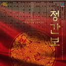 영컴퍼니