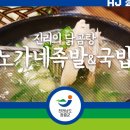 노가네족발&국밥 이미지