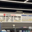 삐뚤이칼국수 | 거북섬 조개구이 맛집 배곧 무한리필 조개구이 시흥배곧점