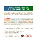 중증장애인지역생활지원센터 이미지