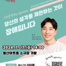 용산아트홀 소극장 가람 이미지