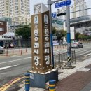 강원도 봉평메밀가 | 아이와 함께하는 부산 영도 1박2일 여행 코스 및 추천