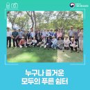 시민공원 게이트볼장 | 어르신들의 게이트볼장... 전 세대를 품은 ‘파크골프장’으로!