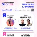 전라남도교육청나주도서관 이미지