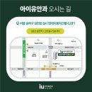 아이유안과의원 이미지