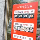 성산한우목장 이미지