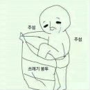 웰킨 두피 탈모 센터 네이버블로그