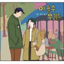 무럭무럭(주) 이미지