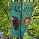 외고산옹기마을 | [울산] 2026 울산옹기축제 방문 후기 울주군 외고산 옹기마을 (울주문화원 민화 팔각등 만들기, 나만의...