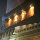 커피나라 - 마포구 성암로13길 45 | 커피나라