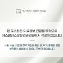 실루엣성형외과의원 이미지