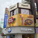 강남역 혼밥 추천, 태양의토마토라멘 강남점 내돈내산 솔직후기 (feat. 라리조 필수)