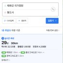 울산 살기 후기 (2) - 가족과 함께 여유로운 삶