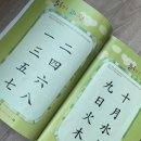 창의미술(초1~3) 이미지