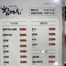 전주명품관
