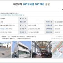 [국도17] 금산군 용진리