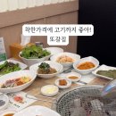 행복한갈비 이미지