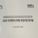 (주)지석엔지니어링